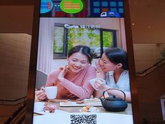 -上海静安昆仑大酒店