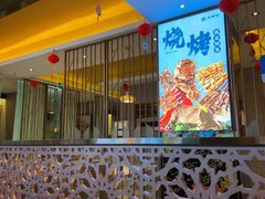 -燕兰楼·清真西北融合菜(亚运村店)