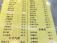 -振生清真饭店(永安道店)