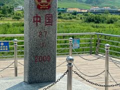 -图们国门景区
