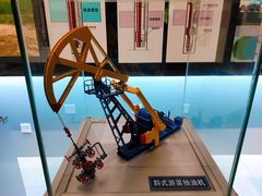 -大庆石油科技馆