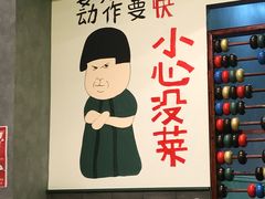 -XiaoJunGan Hotpot 钢管厂五区小郡肝火锅串串香