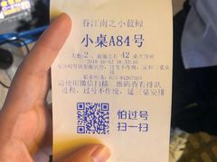 -眷江南之小蓝鲸(王府大街店)