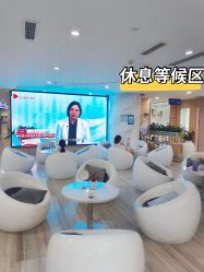 -重庆联合丽格第五医疗美容医院