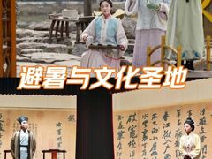 -中国翰园碑林