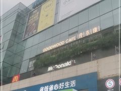 -卓锦曼购中心(国香街店)