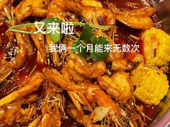 -虾吃虾涮虾火锅(府学路店)