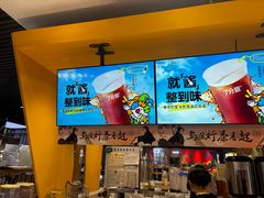 -7分甜(吴江新湖广场店)