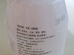 -服务大楼冷面(延大店)