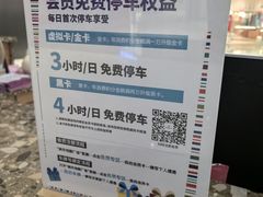 -城市传媒广场