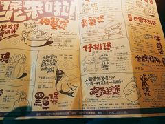菜单-胖哥俩肉蟹煲(福州仓山爱琴海店)