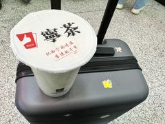 -宁茶·西宁特色奶茶(北家姓总店)