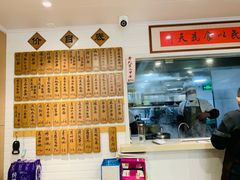 -老地方面馆(思南路店)