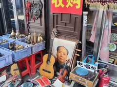 -沈阳道古物市场