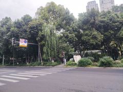 -成都市活水公园