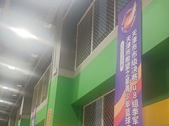 -翼速篮球·儿童体适能·中考体育(鲁能城店)