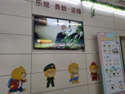 -小米熊儿童医院