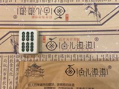 -卤儿道道(杭州大厦501店)