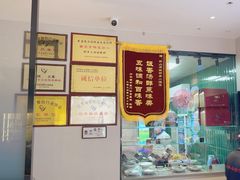 -明丰小渔馆(明月路店)