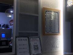 -眞宗·椰汁是大王(小娄巷店)