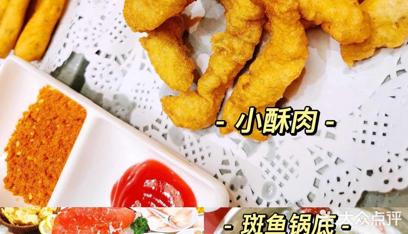 适合全家老小的斑鱼火锅❗️
