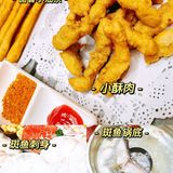 适合全家老小的斑鱼火锅❗️