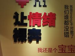 -朝阳路拉面店