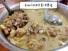 -黄家菜园农庄