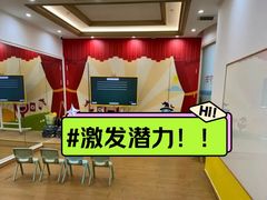 -艺年级儿童语言艺术中心(冉家坝爱融荟城店)