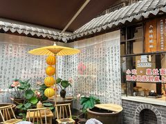 -二泉园老菜馆·百年无锡菜