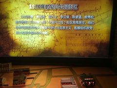 -中共一大纪念馆