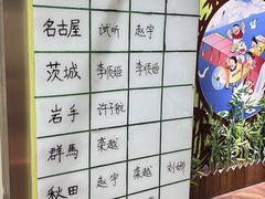-学习谷日语培训日本留学·多语种外语教学(海淀人大分部)