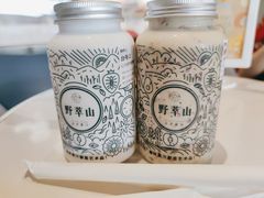 牛油果蓝莓卡士-野萃山·潮汕厚果汁(十亩地店)