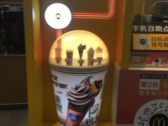 -麦当劳(皇岗路店)