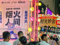 -广州保利时光里(建设大马路店)