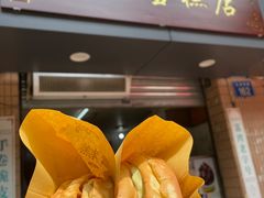 门面-成裕雪糕店(士多店)