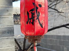 -蓬莱阁景区