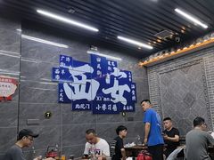 -清真·马峰烤肉(小学习北巷店)