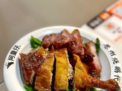 -阿皇仔烧鹅(麦地店)