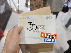 -开元商城(钟楼店)