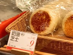 -木子木水日式烫面包(杭州首店)