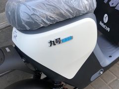 -九号电动车(安定门内大街店)
