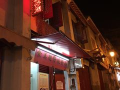 门面-添發碗仔翅美食