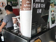 -熊猫一间店欧式奶茶铺