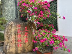 -广州神农草堂中医药博物馆