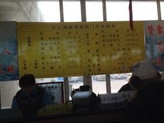 iphone_upload_pic-神鹿雪场