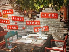 -京味斋·北京烤鸭(北京南站洋桥店)
