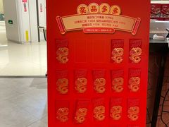 -眉州东坡(鸿坤店)