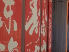 -竹犇番茄火锅(长治太行东街店)