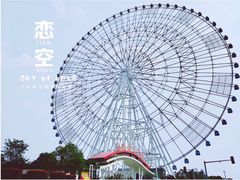 -南昌之星摩天轮